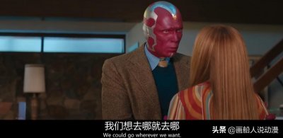 ​旺达幻视：绯红女巫用魔法创造出双胞胎，但是这两兄弟都“出柜”