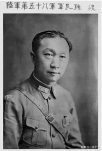 ​一哥“俗人读史”之：孙渡将军二三事