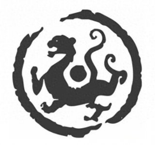 ​一文看懂龙图腾的起源