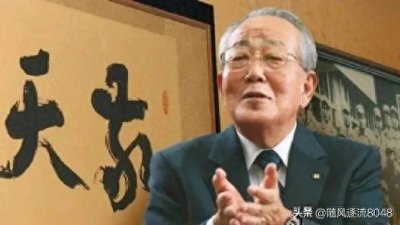 ​稻盛和夫：从底层到巅峰的传奇之路