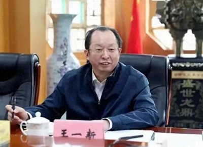 ​王一新的双面人生：官场新星到腐败典型