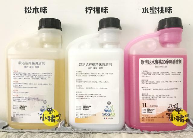 家庭宠物消毒液推荐（什么宠物消毒液好用）(4)