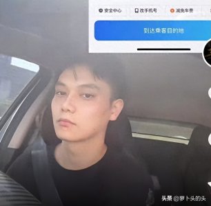 ​33岁“温州吴彦祖”去世，疑患抑郁症 网友震惊：外表开朗竟藏黑暗