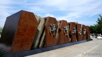 ​沈阳浑河沿岸最西端的生态公园——西峡谷，亲近自然放松心情