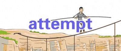 ​每日一词 | attempt 详解