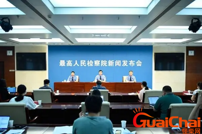 ​张志超案10人被追责-张志超案写入最高法报告