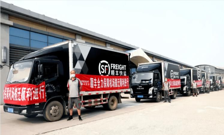 诸城顺丰快递网点电话号码