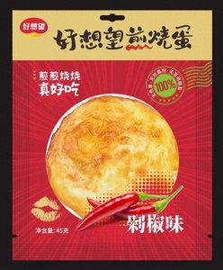 ​你的 我的 他的