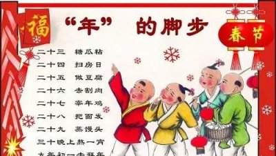 ​关于春节的习俗，各个地方的春节都是怎么过的，有什么风俗和讲究？