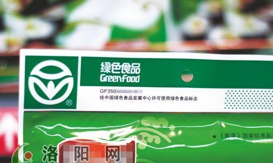 绿色食品又叫什么食品选项有哪些