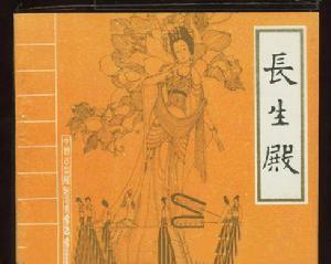 红楼梦是哪个朝代哪个皇帝(红楼梦讲的什么朝代)