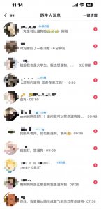 ​大学生“以证换狗”走红背后：有人收到上百名学生的遛狗请求，律师称帮忙遛狗