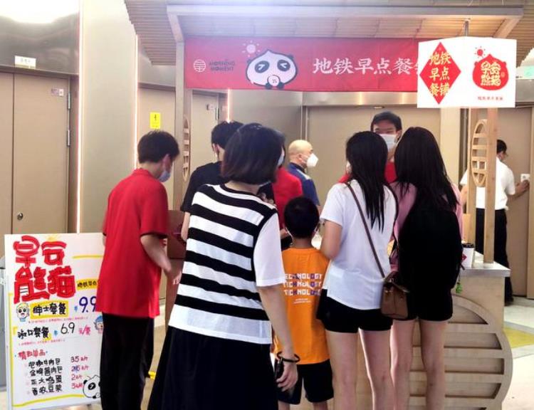 成都酱肉包子门店「泡椒牛肉包酱肉包成都地铁卖包子了」