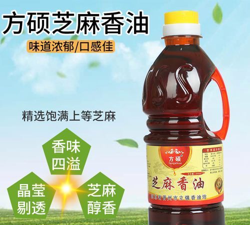 黑芝麻油白芝麻油哪个好