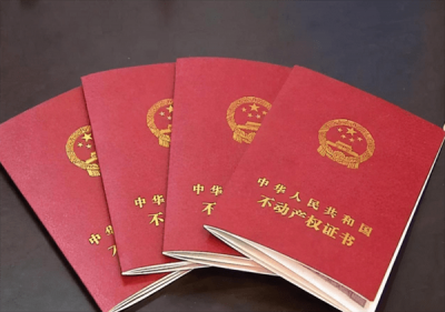 ​婚后加上女方名字属于共同财产吗(2023年新婚姻法房产分配)