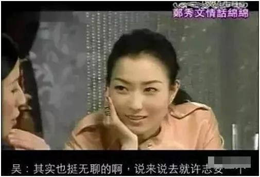 郑秀文原谅了许志安，女人不应该只靠感情活着！