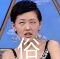 郑秀文原谅了许志安，女人不应该只靠感情活着！