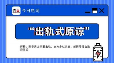 ​郑秀文原谅了许志安，女人不应该只靠感情活着！