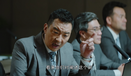 孙弈秋的身份是什么(平凡的荣耀孙弈秋是什么身份)-图11 孙弈秋的身份是什么(平凡的荣耀孙弈秋是什么身份)-图11