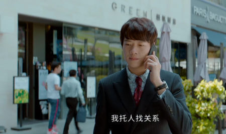 孙弈秋的身份是什么(平凡的荣耀孙弈秋是什么身份)-图5 孙弈秋的身份是什么(平凡的荣耀孙弈秋是什么身份)-图5