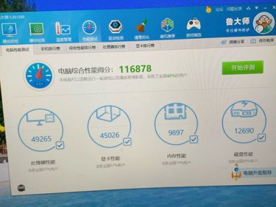 ​i54590(2023年了i54590还能战吗)