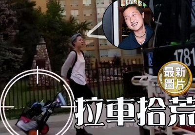 ​“拾荒青年”竟是成龙女儿！住桥洞捡垃圾，吴卓林怎么了