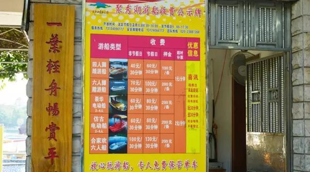 广州大夫山在哪（广州番禺-大夫山）(19)