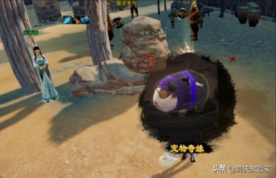 ​剑网3宠物奇遇《沙海谣》刀豆任务攻略，以及感人兄弟情