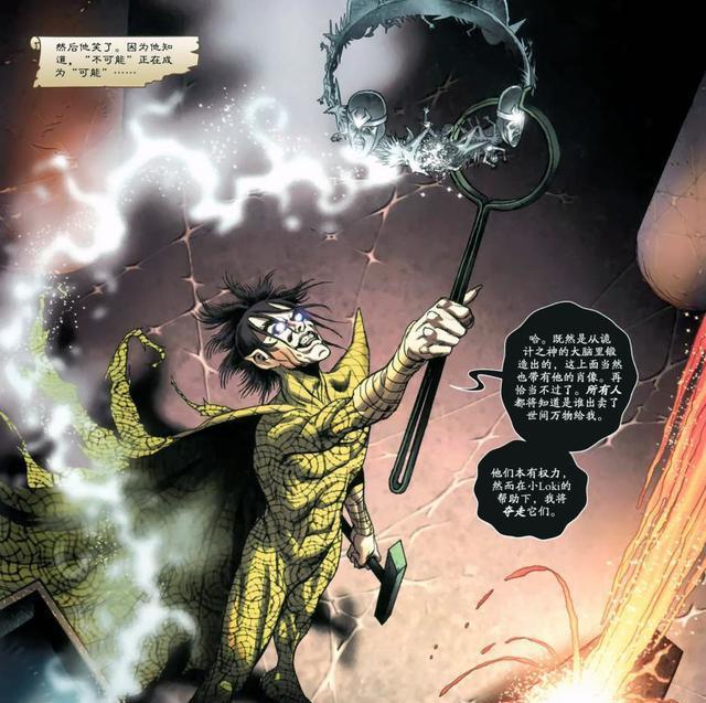 详解《漫威》地狱的权力体系，唯一坐上撒旦王座的恶魔：墨菲斯托