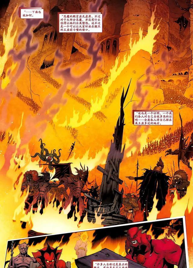 详解《漫威》地狱的权力体系，唯一坐上撒旦王座的恶魔：墨菲斯托