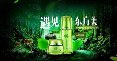 ​ 国货护肤品十大排行老品牌都有哪些(中国十大护肤品牌名单)