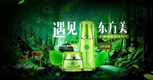 国货护肤品十大排行老品牌都有哪些(中国十大护肤品牌名单)插图 国货护肤品十大排行老品牌都有哪些(中国十大护肤品牌名单)插图