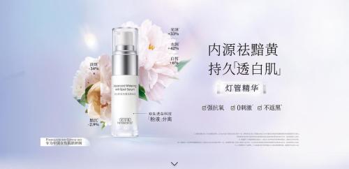 国货护肤品十大排行老品牌都有哪些(中国十大护肤品牌名单)插图2 国货护肤品十大排行老品牌都有哪些(中国十大护肤品牌名单)插图2