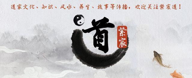 紫宸道：太乙救苦护身妙经！