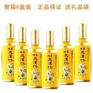 ​陕西城固天汉坊酒价格 城固天汉坊酒厂