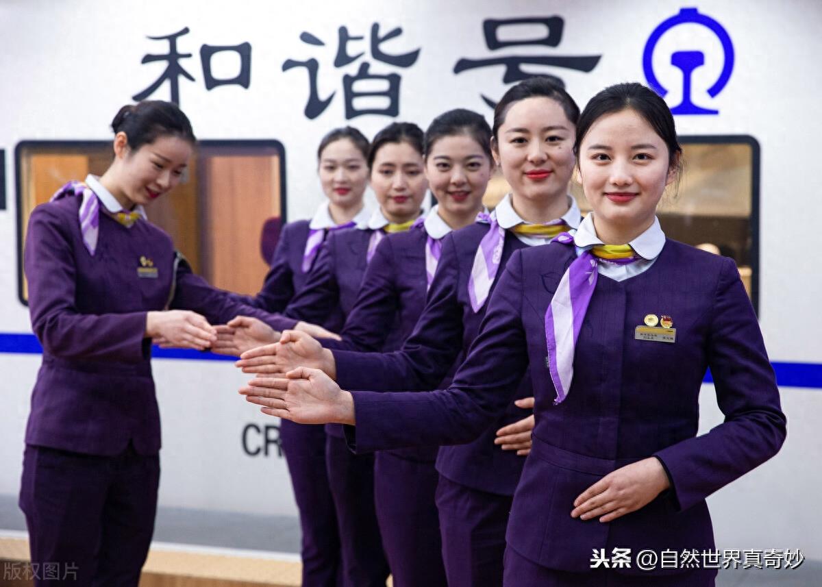 高铁女乘务员