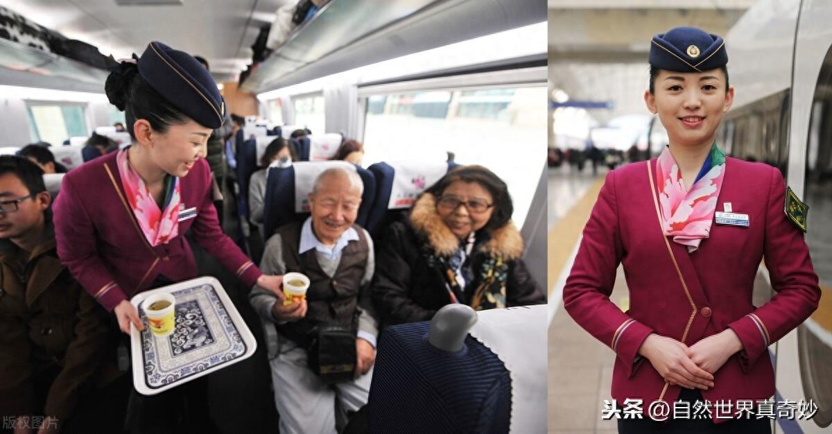 高铁女乘务员