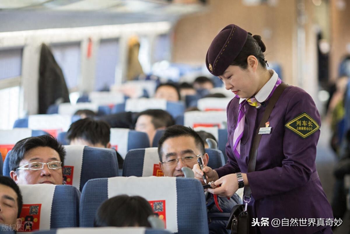 高铁女乘务员
