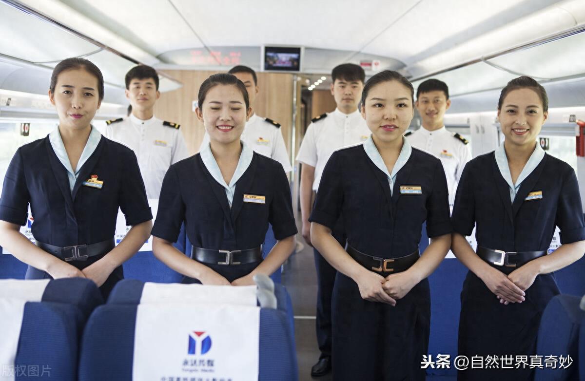 高铁女乘务员
