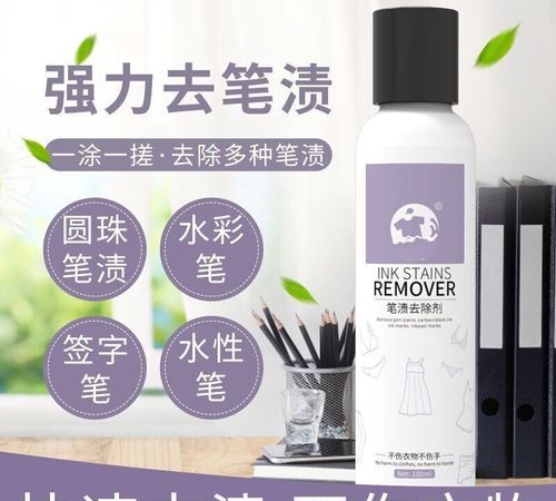 手上的记号笔怎么洗