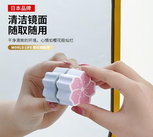 大镜子怎么擦才能干净没有水印呢