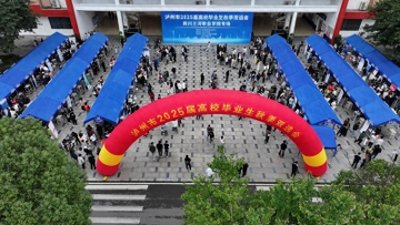 ​四川三河职业学院多措并举做好毕业生就业工作