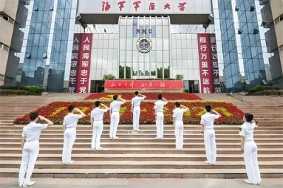 ​海军军医大学——医科大学中的傲骄