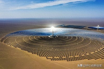 ​中国能源巨头远景集团