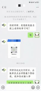 ​别被忽悠了！AI赚钱培训竟藏着这些骗局