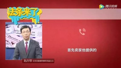 ​法条来了  “忠诚度测试”靠谱吗？律师：违法！