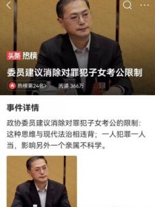 ​假释是什么意思(假释的适用条件)