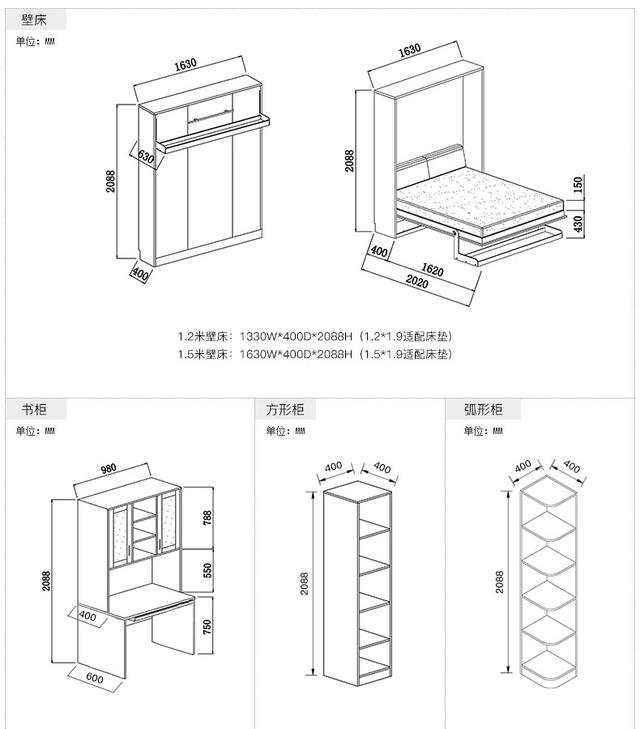 小房间隐形床设计效果图(六款颜值隐形床)(6)