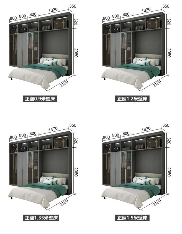 小房间隐形床设计效果图(六款颜值隐形床)(20)