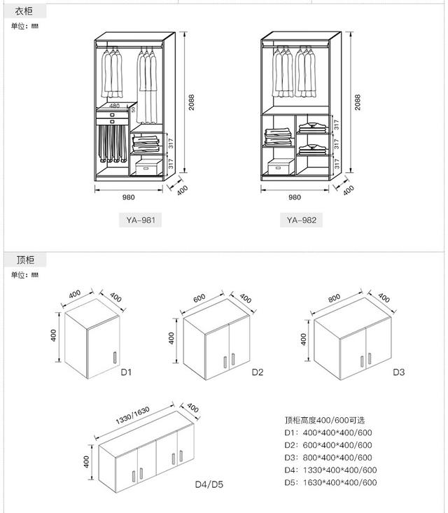 小房间隐形床设计效果图(六款颜值隐形床)(7)